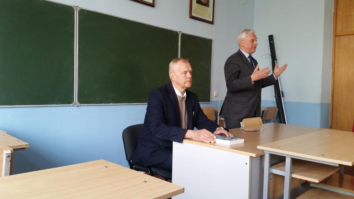 Интересные люди на пленарном заседании конференции ФТУГа